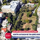 ΠΟΣΓΚΑμεΑ: "ΟΙ ΣΤΕΓΕΣ ΥΠΟΣΤΗΡΙΖΟΜΕΝΗΣ ΔΙΑΒΙΩΣΗΣ ΔΕΝ ΑΠΕΙΛΟΥΝ ΤΙΣ ΓΕΙΤΟΝΙΕΣ∙  ΤΙΣ ΑΝΘΡΩΠΙΖΟΥΝ"