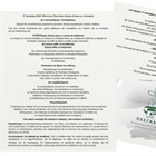 3η ΔΕΚΕΜΒΡΗ 2025 - ΕΘΝΙΚΗ ΚΑΙ ΠΑΓΚΟΣΜΙΑ ΗΜΕΡΑ ΑΤΟΜΩΝ ΜΕ ΑΝΑΠΗΡΙΑ