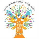 ΠΡΟΣΚΛΗΣΗ ΕΚΔΗΛΩΣΗΣ ΕΝΔΙΑΦΕΡΟΝΤΟΣ ΓΙΑ ΚΑΛΥΨΗ 5 ΘΕΣΕΩΝ ΩΦΕΛΟΥΜΕΝΩΝ ΣΤΟ ΚΔΗΦ ΤΟΥ ΙΔΡΥΜΑΤΟΣ ΚΟΙΝΩΝΙΚΗΣ ΕΡΓΑΣΙΑΣ - ΧΑΤΖΗΠΑΤΕΡΕΙΟ Κ.Α.Σ.Π.