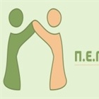 ΠΡΟΣΚΛΗΣΗ ΕΚΔΗΛΩΣΗΣ ΕΝΔΙΑΦΕΡΟΝΤΟΣ ΓΙΑ ΤΗΝ ΠΛΗΡΩΣΗ ΜΙΑΣ (1) ΘΕΣΗΣ ΩΦΕΛΟΥΜΕΝΟΥ/ΗΣ ΜΕ ΝΟΗΤΙΚΗ ΑΝΑΠΗΡΙΑ ΣΤΟ ΚΔΗΦ ΤΗΣ ΠΕΓΚΑΠ-ΝΥ ΣΤΟ ΧΑΛΑΝΔΡΙ