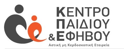 ΠΡΟΣΚΛΗΣΗ ΕΚΔΗΛΩΣΗΣ ΕΝΔΙΑΦΕΡΟΝΤΟΣ ΓΙΑ ΤΗΝ ΚΑΛΥΨΗ ΘΕΣΕΩΝ ΩΦΕΛΟΥΜΕΝΩΝ ΣΤΟ ΚΔΗΦ - ΚΕΝΤΡΟ ΗΜΕΡΑΣ ΕΦΗΒΩΝ ΜΕ ΑΥΤΙΣΜΟ "ΣΤΗΝ ΑΥΛΗ ΤΟΥ ΚΟΣΜΟΥ" ΣΤΗ ΔΥΤΙΚΗ ΑΤΤΙΚΗ ΑΠΟ ΤΟ ΚΕΝΤΡΟ ΠΑΙΔΙΟΥ & ΕΦΗΒΟΥ