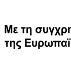 ΠΡΟΣΚΛΗΣΗ ΕΚΔΗΛΩΣΗΣ ΕΝΔΙΑΦΕΡΟΝΤΟΣ ΓΙΑ ΤΗΝ ΠΡΑΞΗ "ΣΥΝΕΧΙΣΗ ΔΡΑΣΗΣ: ΚΕΝΤΡΑ ΔΙΗΜΕΡΕΥΣΗΣ ΗΜΕΡΗΣΙΑΣ ΦΡΟΝΤΙΔΑΣ ΑΤΟΜΩΝ ΜΕ ΑΝΑΠΗΡΙΑ (ΚΔΗΦ) Η ΜΕΡΙΜΝΑ"