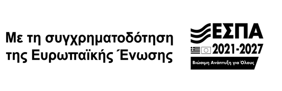 ΠΡΟΣΚΛΗΣΗ ΕΚΔΗΛΩΣΗΣ ΕΝΔΙΑΦΕΡΟΝΤΟΣ ΓΙΑ ΤΗΝ ΠΡΑΞΗ "ΣΥΝΕΧΙΣΗ ΔΡΑΣΗΣ: ΚΕΝΤΡΑ ΔΙΗΜΕΡΕΥΣΗΣ ΗΜΕΡΗΣΙΑΣ ΦΡΟΝΤΙΔΑΣ ΑΤΟΜΩΝ ΜΕ ΑΝΑΠΗΡΙΑ (ΚΔΗΦ) Η ΜΕΡΙΜΝΑ"