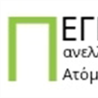 6η ΠΡΟΣΚΛΗΣΗ ΕΚΔΗΛΩΣΗΣ ΕΝΔΙΑΦΕΡΟΝΤΟΣ ΓΙΑ ΤΗΝ ΠΛΗΡΩΣΗ 4 ΘΕΣΕΩΝ ΩΦΕΛΟΥΜΕΝΩΝ ΣΤΟ ΚΔΗΦ ΑμεΑ ΤΗΣ ΠΕΓΚΑΠ-ΝΥ ΣΤΗΝ ΑΝΟΙΞΗ ΑΤΤΙΚΗΣ